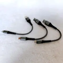 Micro USBケーブル 0.15M 急速充電 3本
