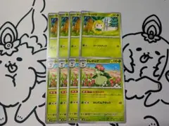 ポケモンカード　ドレディア　にほんばれ　進化ライン　各４枚セット