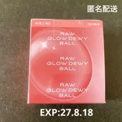 hince ヒンス RAW GLOW DEWY BALL 08 フィグレイン
