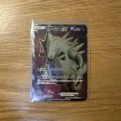 バンギラスEX SR XY7 バンデットリング 089/081