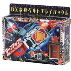仮面ライダー ミニチュアパッケージコレクション 01 ブレイバックル ブレイド