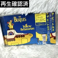 The Beatles CD Yellow Submarine