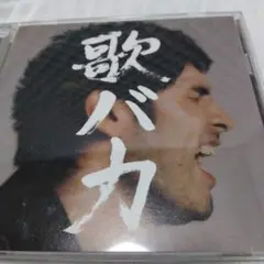 Ken Hirai 10th Anniversary Complete Sin…