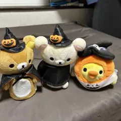 リラックマ ハロウィンぬいぐるみ 3体セット