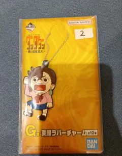 ダンダダン綾瀬桃一番くじ
