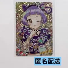ひみつのアイプリ リング3弾 アニマルバズリウムパンサー チィ サイン