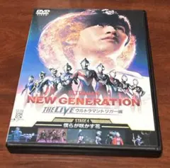 ウルトラマンNEWGENERATIO ウルトラマントリガー編 dvd