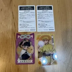 鬼滅の刃 クリアカードセット