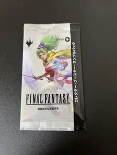 MTG ファイナルファンタジー コレクターブースター サンプルパック 日本語版