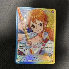 ナミ L リーダーパラレル　神速の拳
