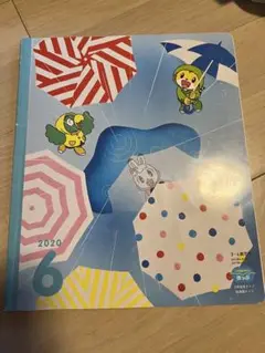 チャレンジ ホップ