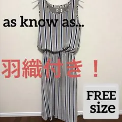 as know as... ストライプ ノースリーブ ロングワンピース　羽織付き