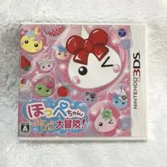 3DS ほっぺちゃん ぷにっとしぼって大冒険!