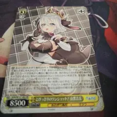 とびっきりのワンショット!　山黒音玄