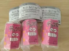 クレヨンしんちゃん ミニチュアパッケージコレクション　チョコビ(いちご)×3