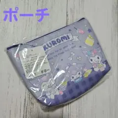 サンリオ クロミ ポーチ お菓子パーティ 紫 パープル 福袋