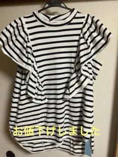 組曲　ボーダーフリルデザインノースリーブ　新品未使用、タグ付