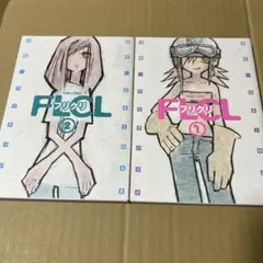 【希少】フリクリ ウエダハジメ 全2巻セット FLCL GAINAX 希少】フリクリ ウエダハジメ 全2巻セット FLCL GAINAX - メルカリ