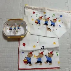 ファミリア　お弁当箱グッズ　3点セット