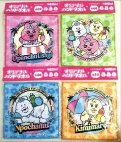 おぱんちゅうさぎ　サントリー　4枚セット