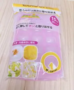EDISON 離乳食保存容器 小分け用 15ml ピンク