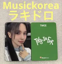 TWICE THIS IS FOR Musickorea ラキドロ ミナ②