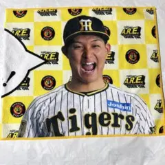 阪神タイガース　森下翔太選手　シークレットタオル