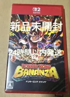 ドンキーコングバナンザ Switch2