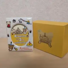 リラックマ　3周年　フォトフレーム　陶器