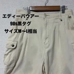 【90s黒タグ】Eddie Bauer ベージュカーゴショーツM〜L相当 古着