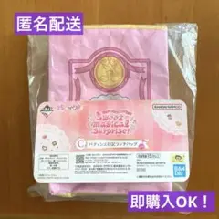 未開封！一番くじ おジャ魔女どれみ　C賞
