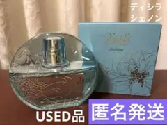 ディシラシェノン オードパルファム ＆ アトマイザー