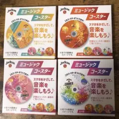 JIM BEAM ミュージックコースター 4枚セット