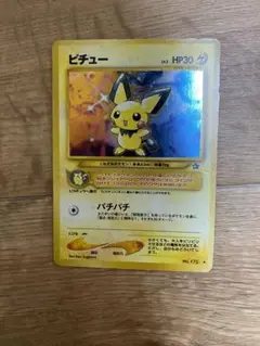 ピチュー