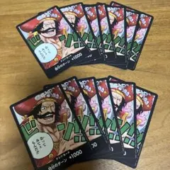 受け継がれる意志　ドン‼︎カード14枚セット