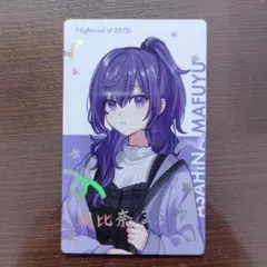 Item thumbnail for item d1099f7e-b7d1-426a-848d-efbe990d7125