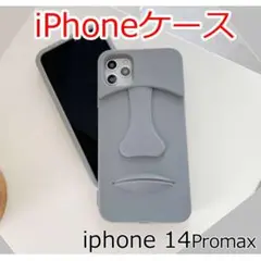 〇iphone14promax モアイ スマホケース 0608
