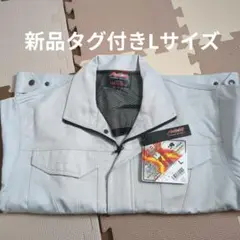 新品未使用タグ付き★作業着上着★Lサイズ　夏用　シルバー