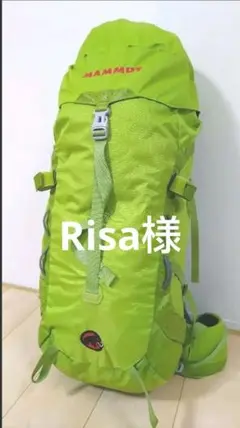 マムート Trion Light 28※防水タイプ