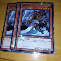 遊戯王 パラレル 馬頭鬼 SSB1　3枚