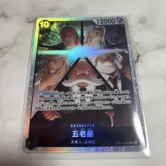 ワンピースカード