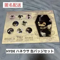 2025年最新】hyde×ToysFieldの人気アイテム - メルカリ