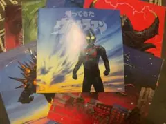 Item thumbnail for item 7320b5ed-d21c-4e3d-a994-cfe7be19f27f