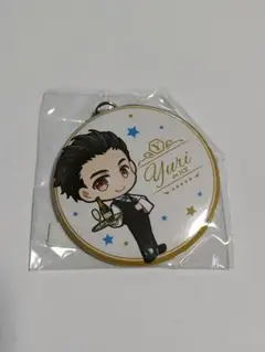 ユーリ!!! on ICE 缶キーホルダー 勝生勇利 ホテル