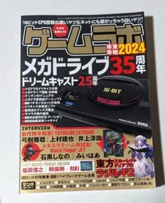 Item thumbnail for item e97dee8f-9c32-4ba0-9997-c5fa296d2d46