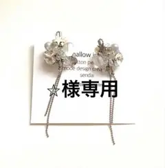 2025年最新】mallow ピアスの人気アイテム - メルカリ