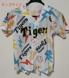 阪神タイガース ユニフォーム 150サイズ
