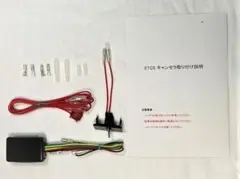 【ジャンク】JZX100 スロットルコンピューター 1JZ-GTE ETCS Yahoo!オークション -「jzx100 etcs」(パーツ) の落札相場・落札価格