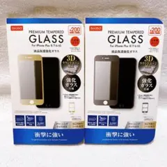 iPhone 8plus 7plus 6plus ガラスフィルム 2枚 日本製