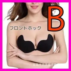 B ブラック ヌーブラ シリコンブラ シームレス ひもなし ヌードブラ